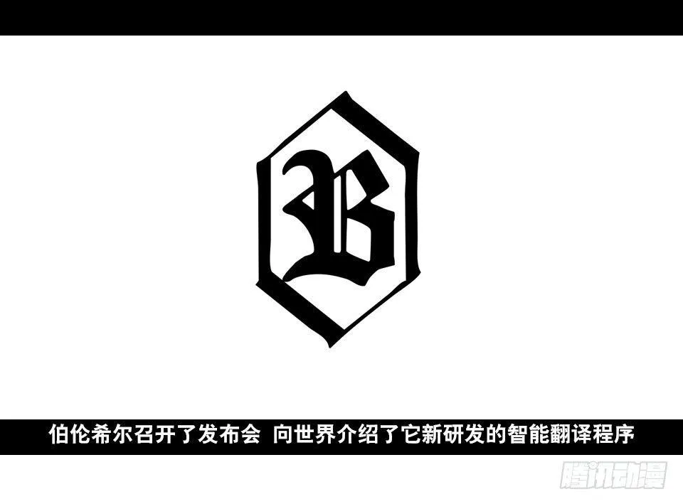 169 剧场版-空白（下） 第27页