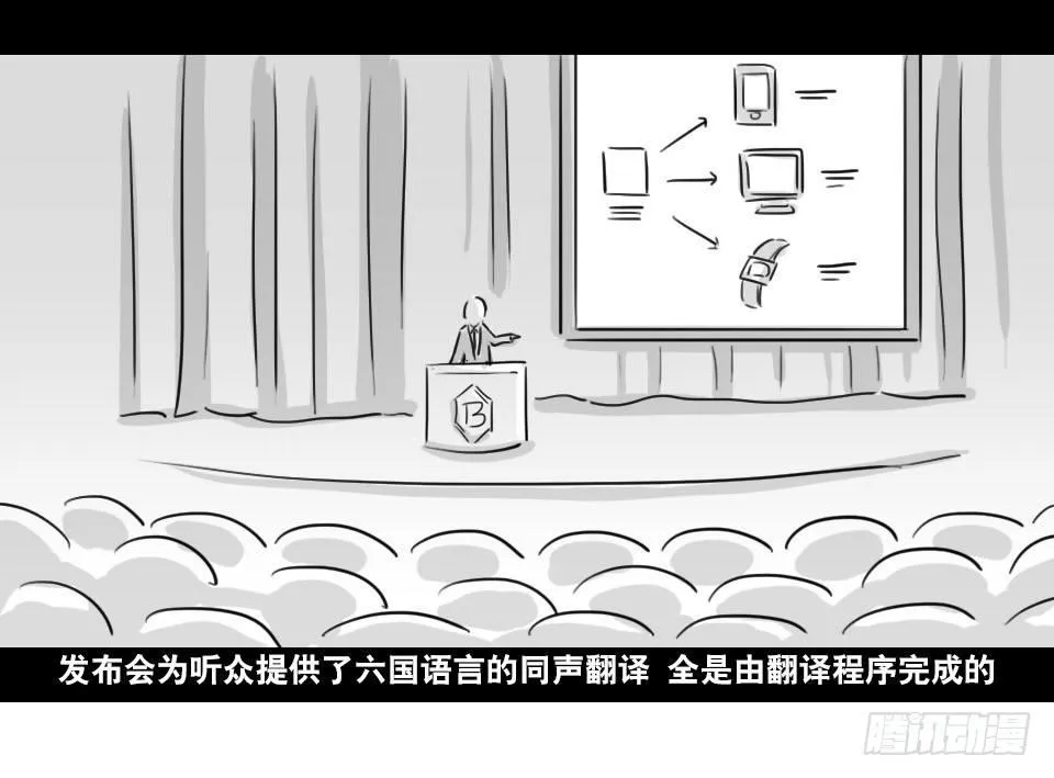 169 剧场版-空白（下） 第28页