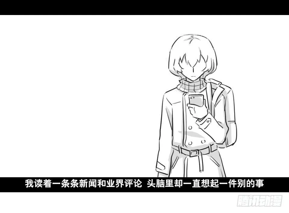 169 剧场版-空白（下） 第30页
