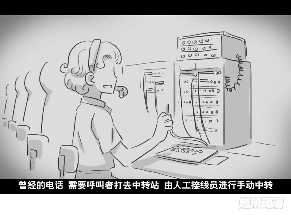 169 剧场版-空白（下） 第31页