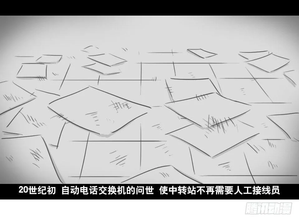169 剧场版-空白（下） 第32页
