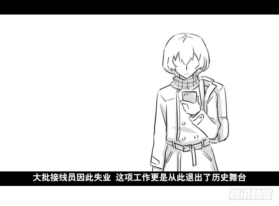 169 剧场版-空白（下） 第33页