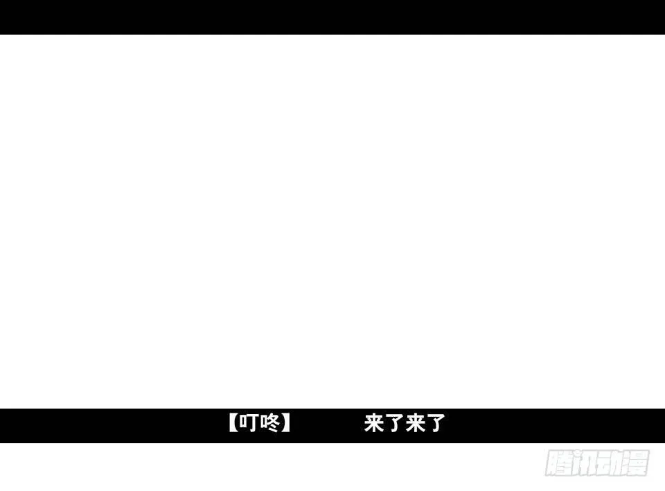 169 剧场版-空白（下） 第35页