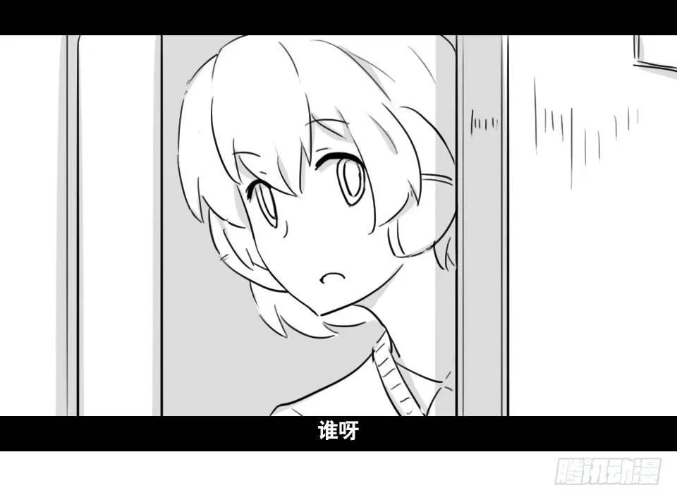 169 剧场版-空白（下） 第36页