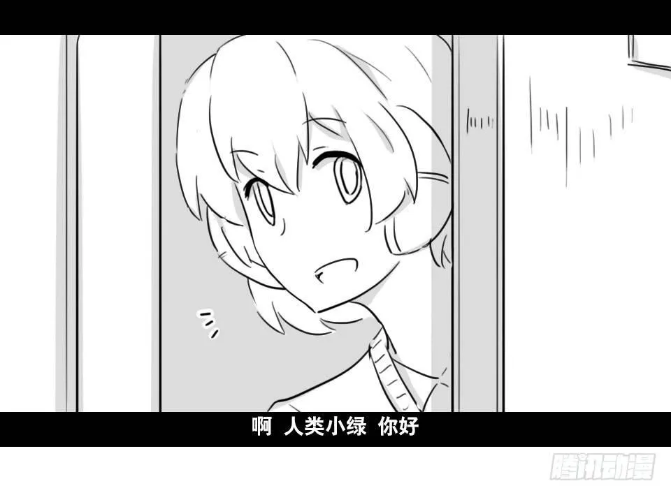 169 剧场版-空白（下） 第37页