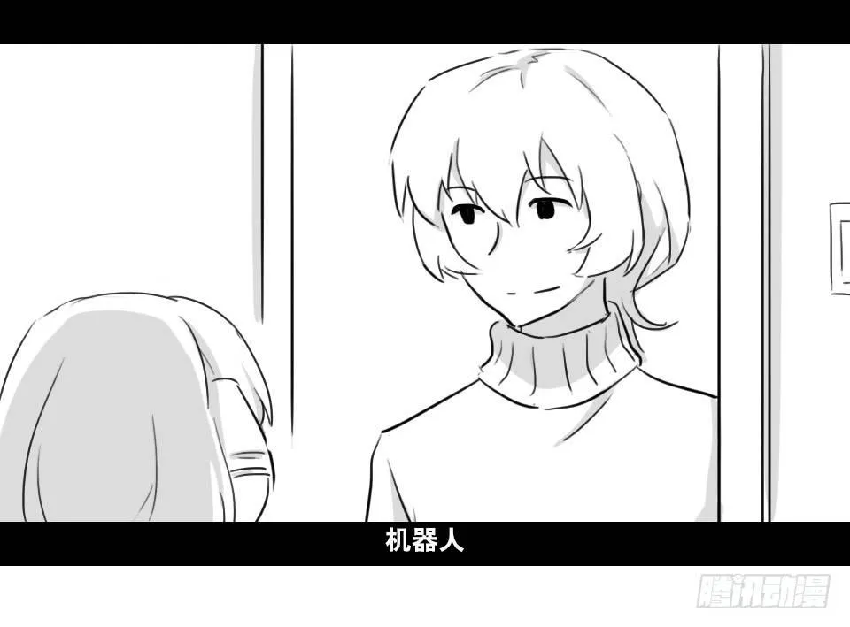 169 剧场版-空白（下） 第38页