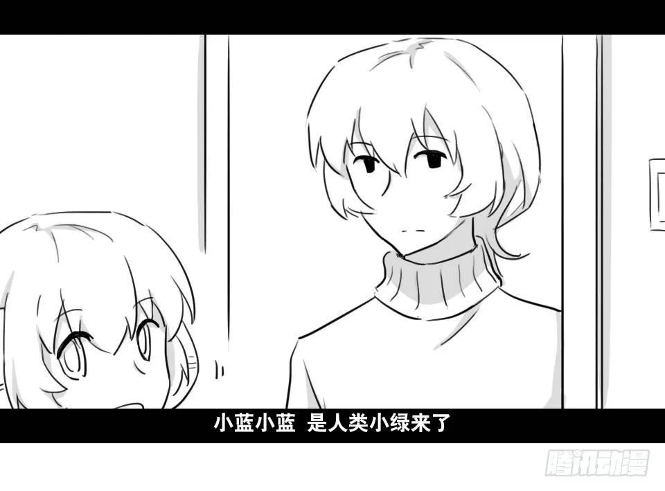 169 剧场版-空白（下） 第40页