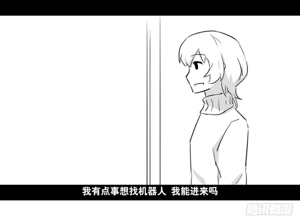 169 剧场版-空白（下） 第44页