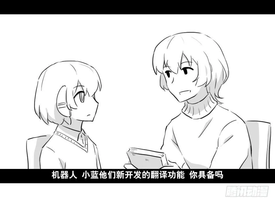 169 剧场版-空白（下） 第46页