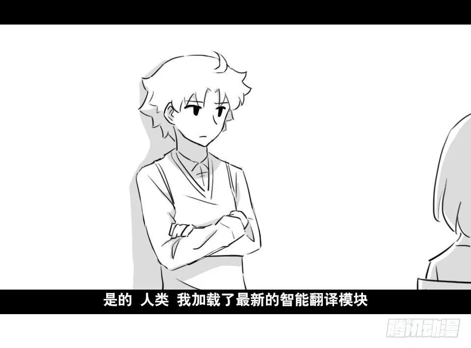 169 剧场版-空白（下） 第47页