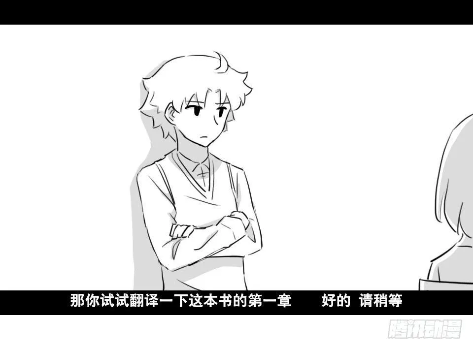 169 剧场版-空白（下） 第48页