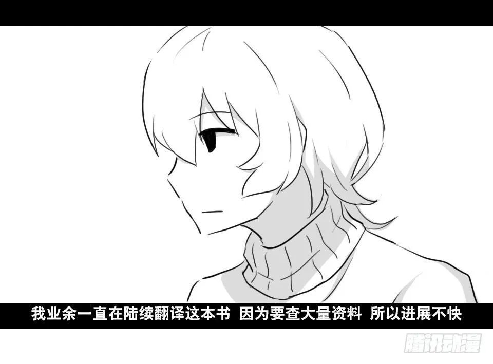 169 剧场版-空白（下） 第51页