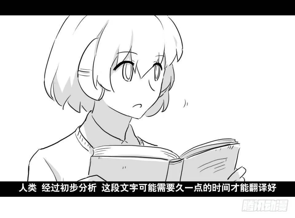 169 剧场版-空白（下） 第53页
