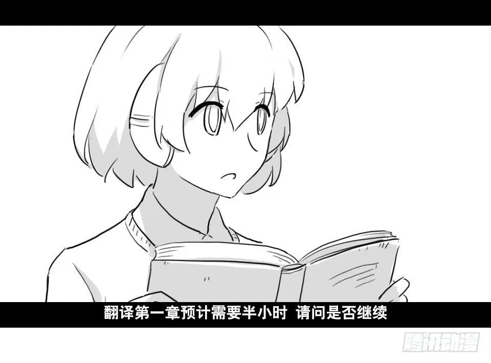 169 剧场版-空白（下） 第54页