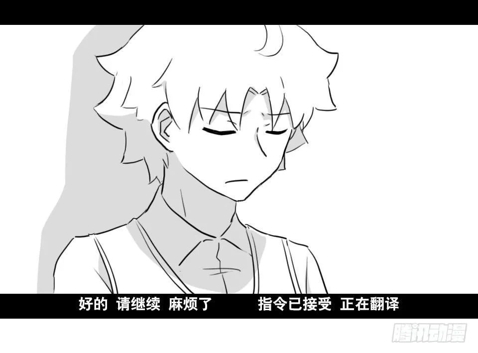 169 剧场版-空白（下） 第56页