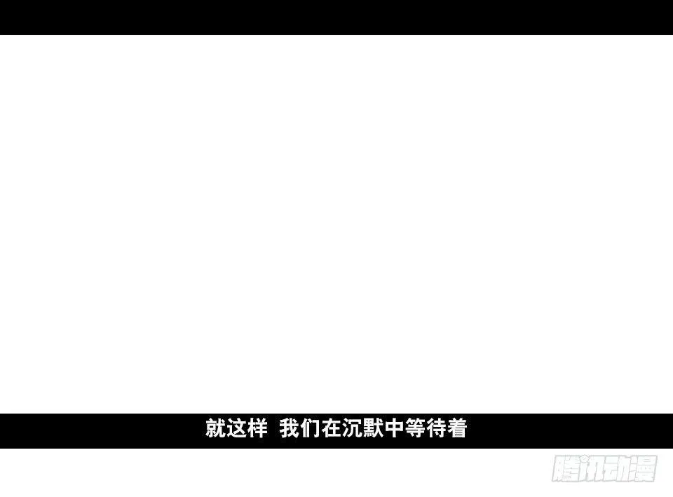 169 剧场版-空白（下） 第57页