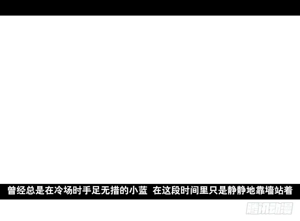 169 剧场版-空白（下） 第58页