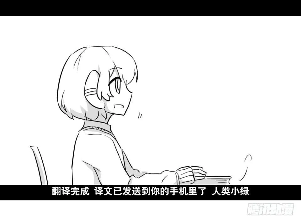 169 剧场版-空白（下） 第60页