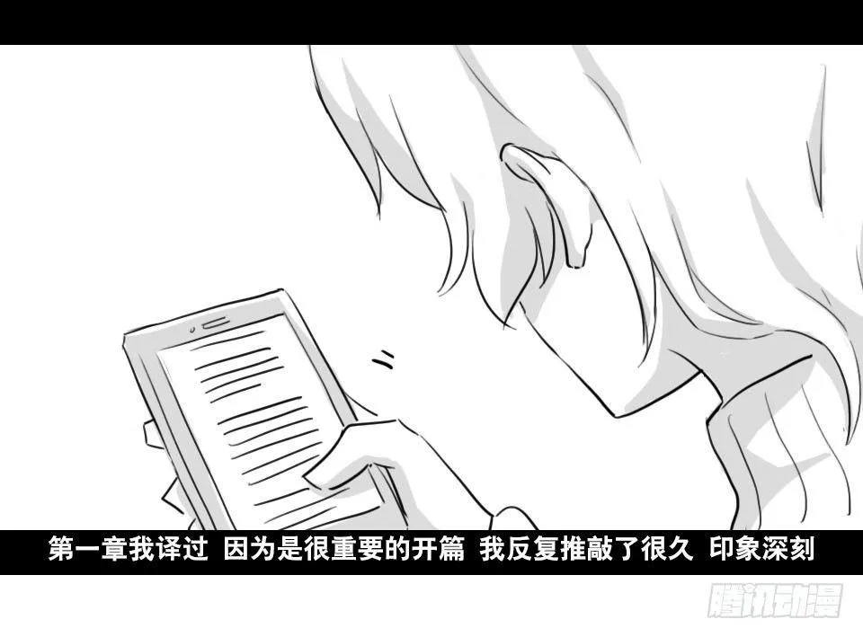 169 剧场版-空白（下） 第62页