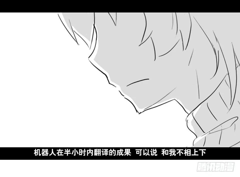 169 剧场版-空白（下） 第63页