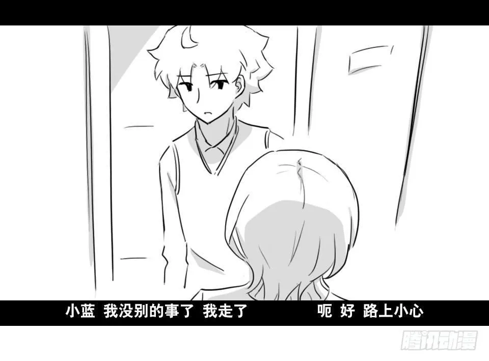 169 剧场版-空白（下） 第64页