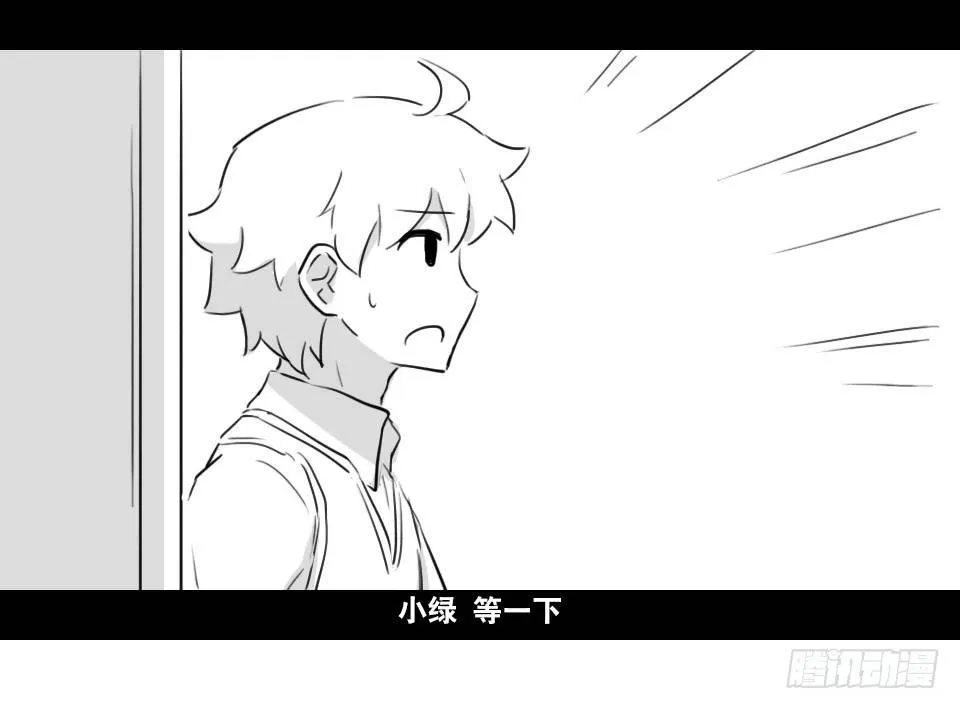 169 剧场版-空白（下） 第65页