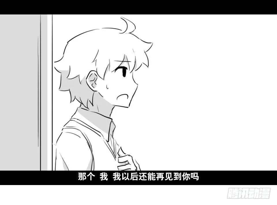 169 剧场版-空白（下） 第67页