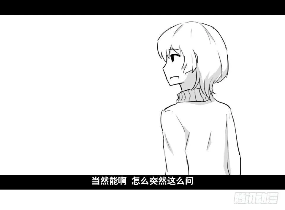 169 剧场版-空白（下） 第68页
