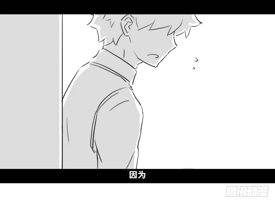 169 剧场版-空白（下） 第69页