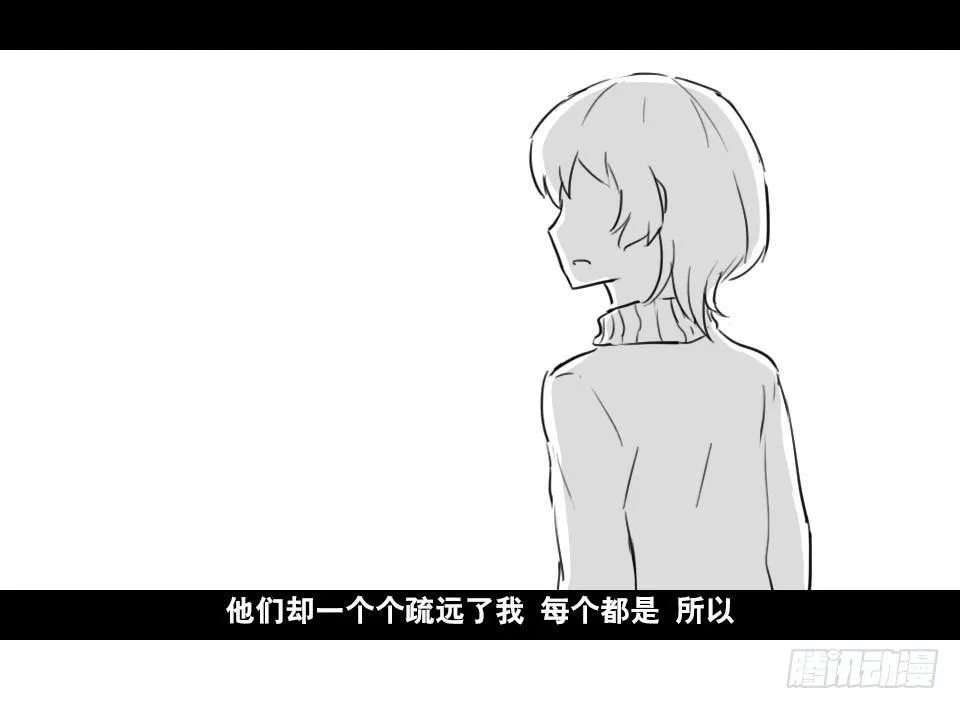 169 剧场版-空白（下） 第71页