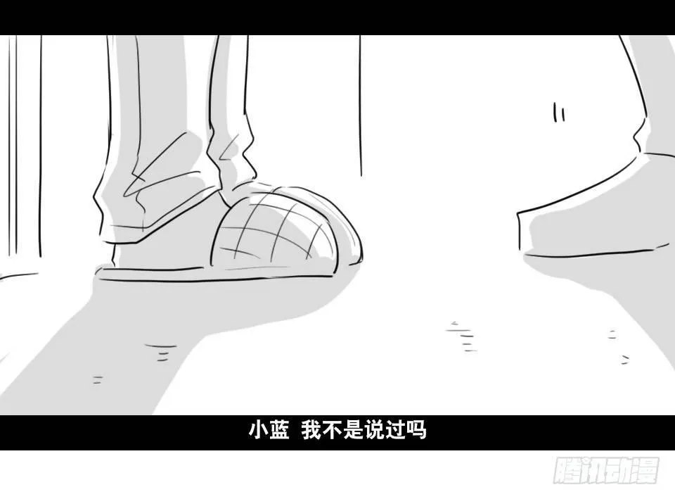 169 剧场版-空白（下） 第72页