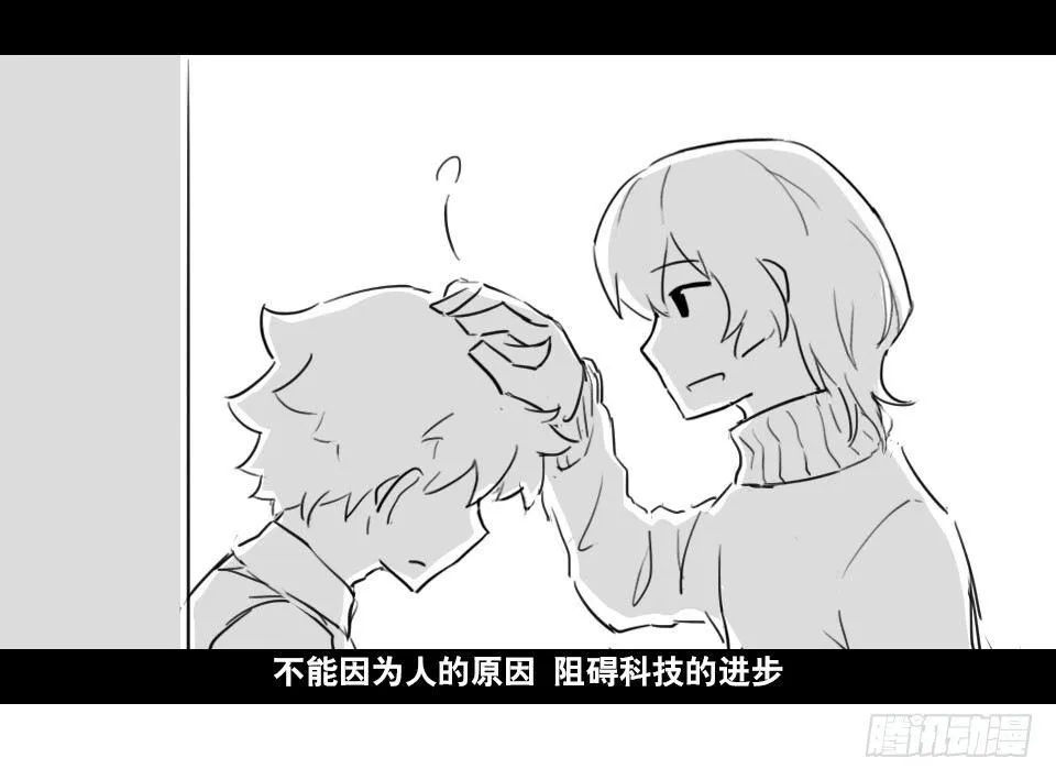 169 剧场版-空白（下） 第73页