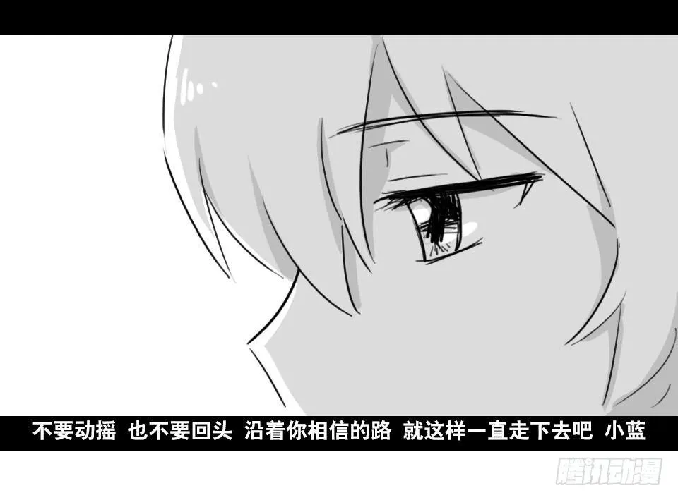169 剧场版-空白（下） 第74页