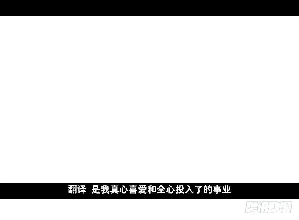 169 剧场版-空白（下） 第75页