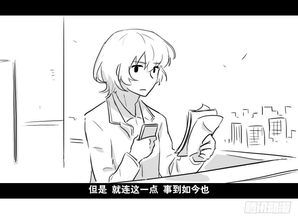 169 剧场版-空白（下） 第77页