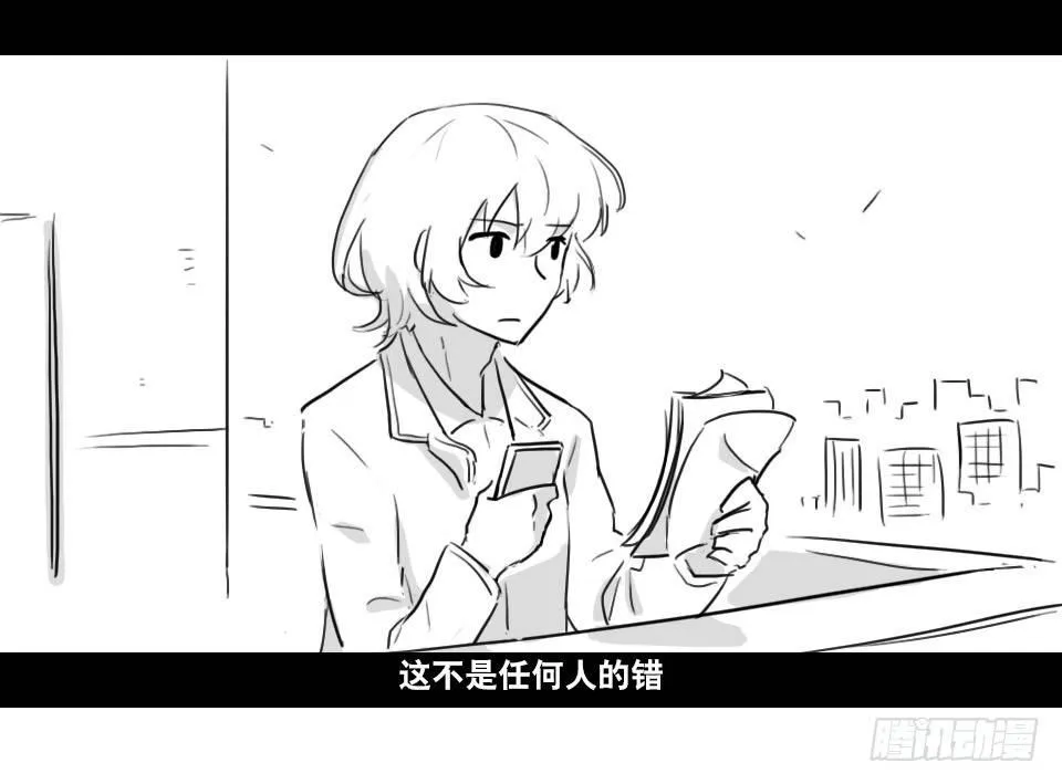 169 剧场版-空白（下） 第79页