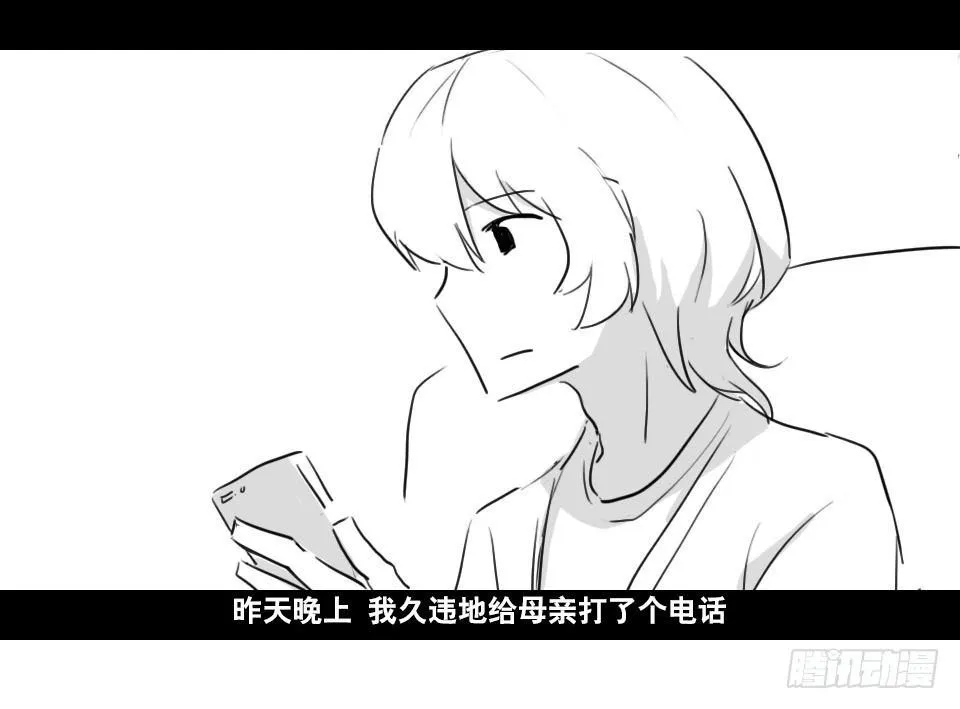 169 剧场版-空白（下） 第81页