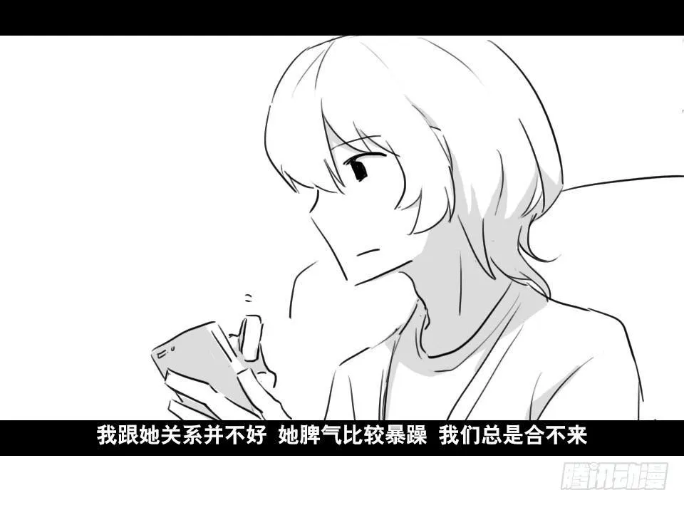 169 剧场版-空白（下） 第82页