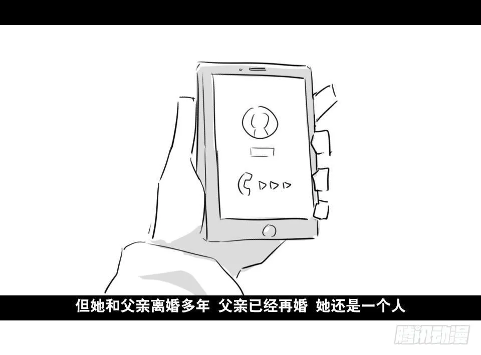 169 剧场版-空白（下） 第83页