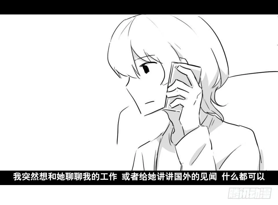 169 剧场版-空白（下） 第84页