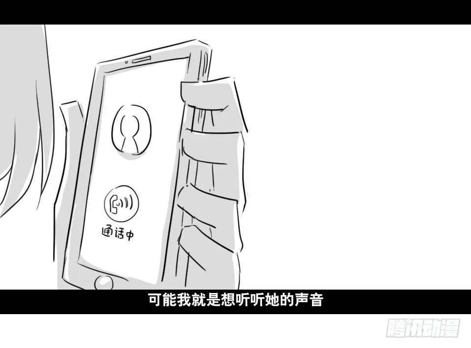 169 剧场版-空白（下） 第85页