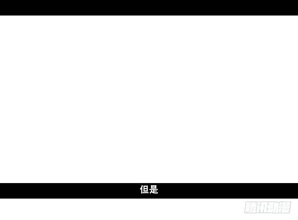 169 剧场版-空白（下） 第86页