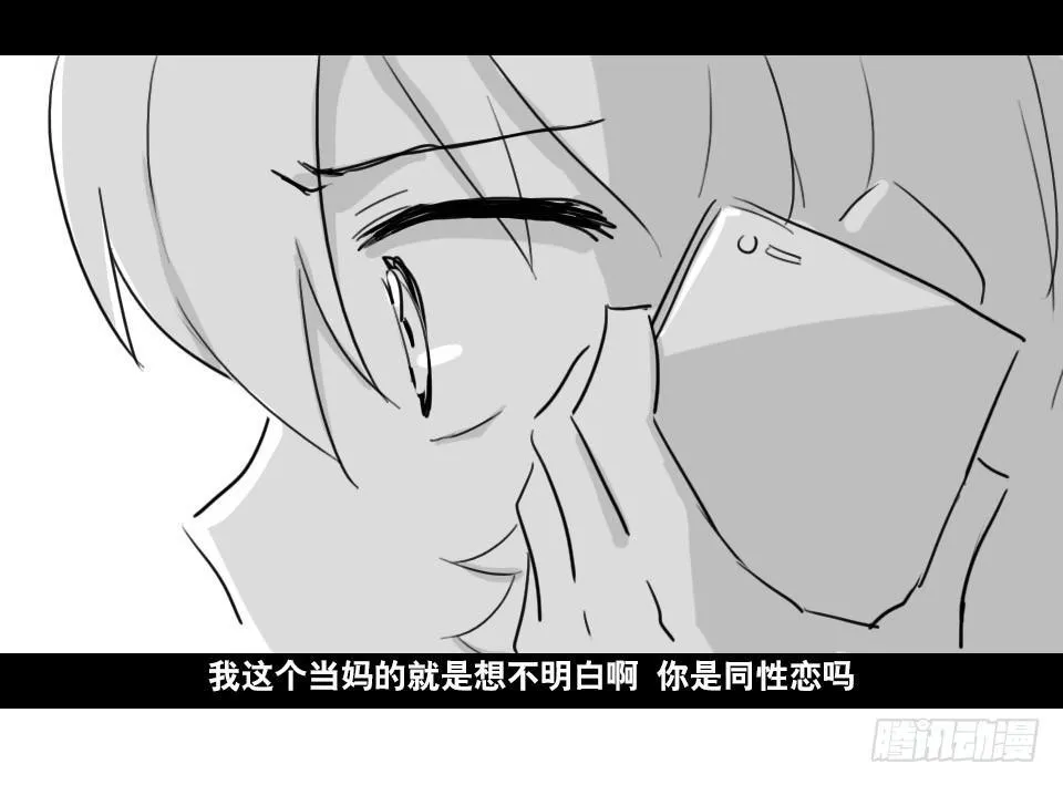 169 剧场版-空白（下） 第91页