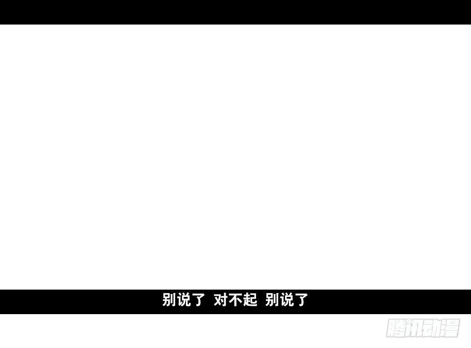 169 剧场版-空白（下） 第93页