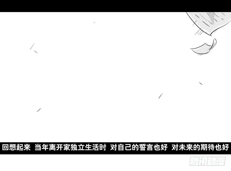 169 剧场版-空白（下） 第95页