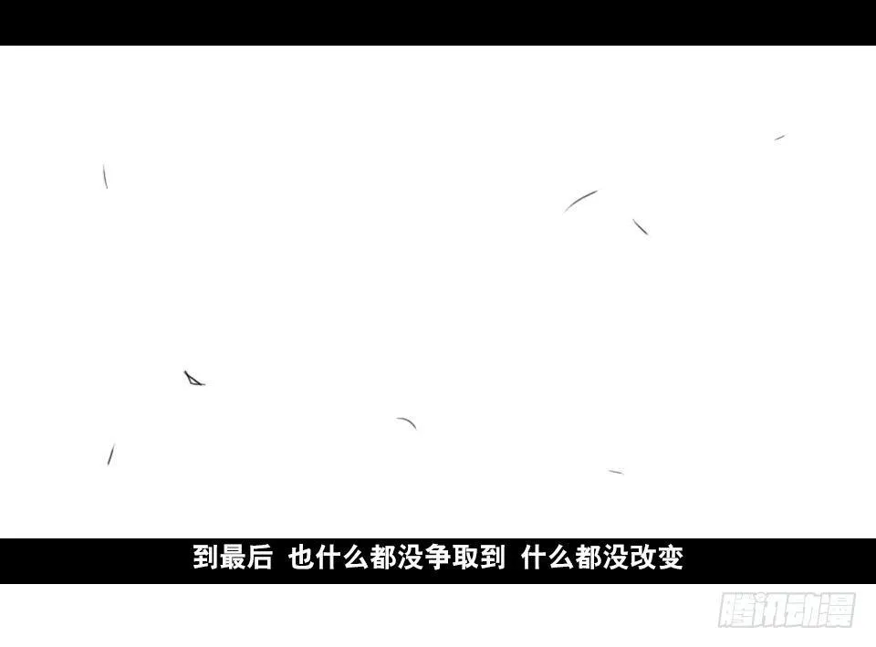 169 剧场版-空白（下） 第96页