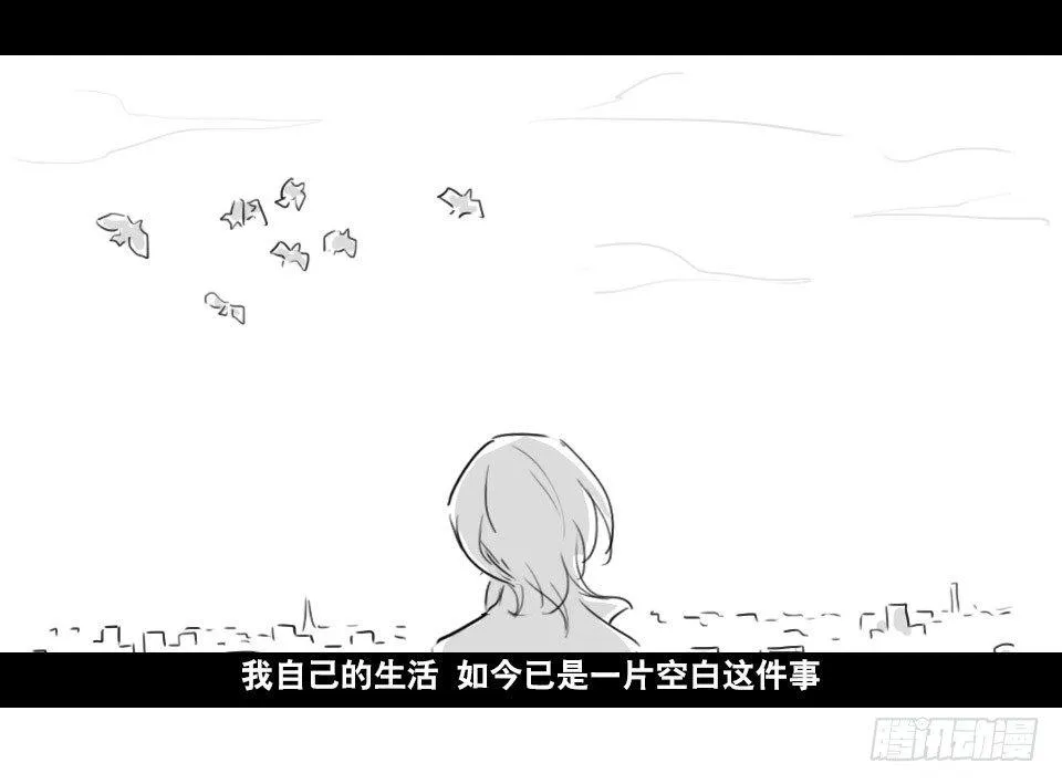 169 剧场版-空白（下） 第98页