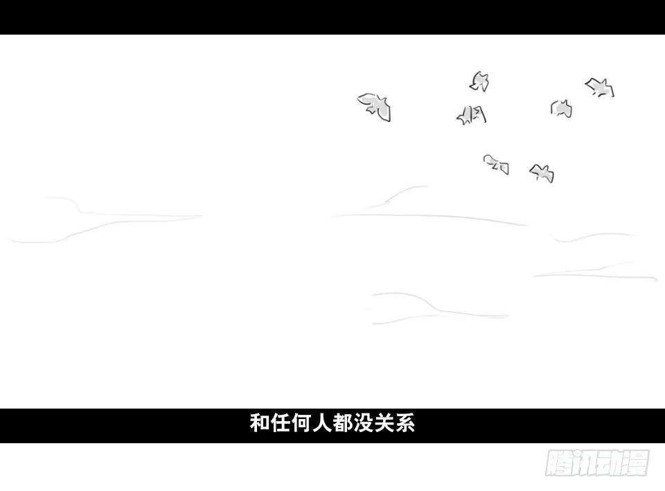 169 剧场版-空白（下） 第99页