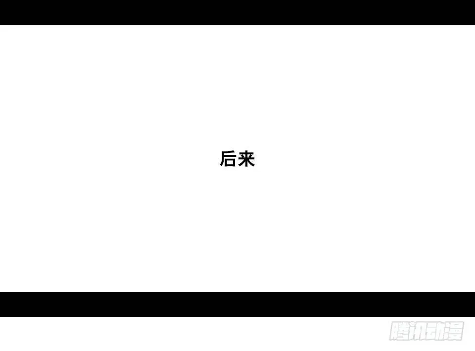 169 剧场版-空白（下） 第100页