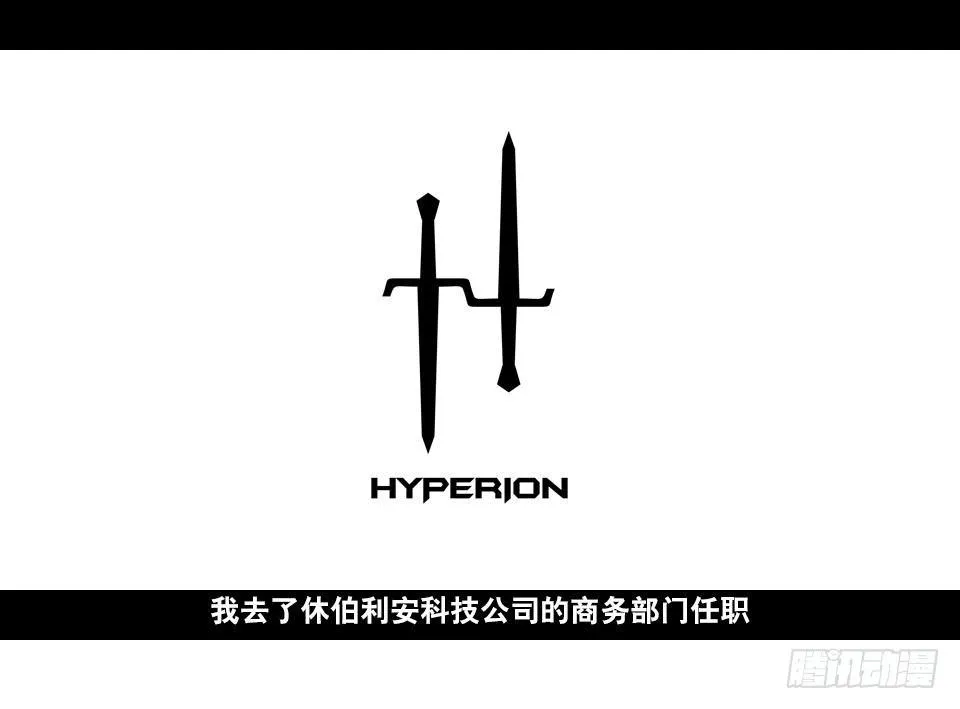 169 剧场版-空白（下） 第101页